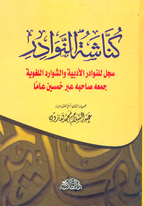 سوق الكتبيين tweet media