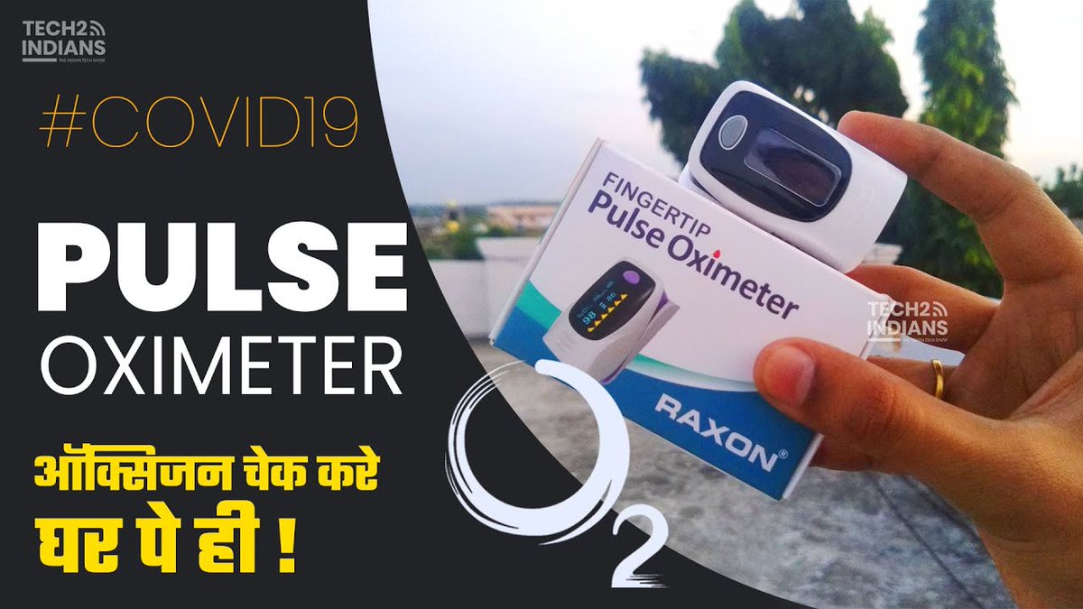 Tech2indians's tweet image. Best Pulse Oximeter in India for Home Use | How to measure pulse rate - Oxygen Level | Covid19

youtu.be/lwYZcuC0OkQ

#CovidVaccine #COVID19 #COVID__19 #Oxygenlevel #pulserate #gadgetworld