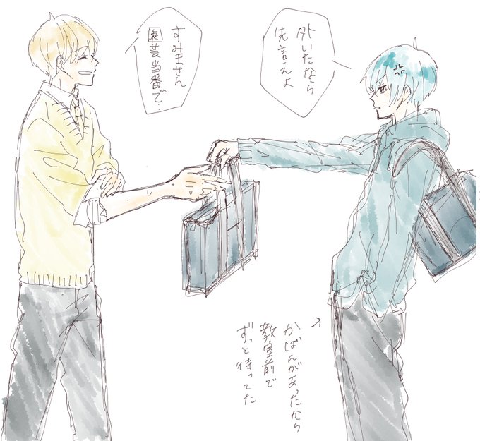 るぅトころ
#すとぷりギャラリー 