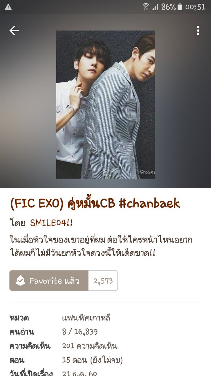 ห้องฟิคผิงผิง (close) tweet media