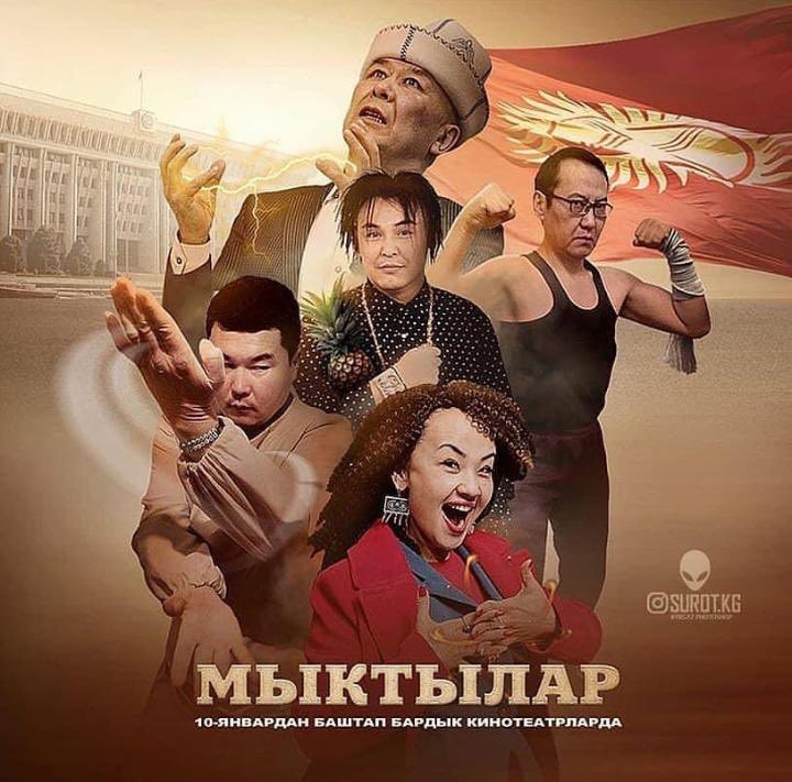 bashkarma's tweet image. Fuck yeah