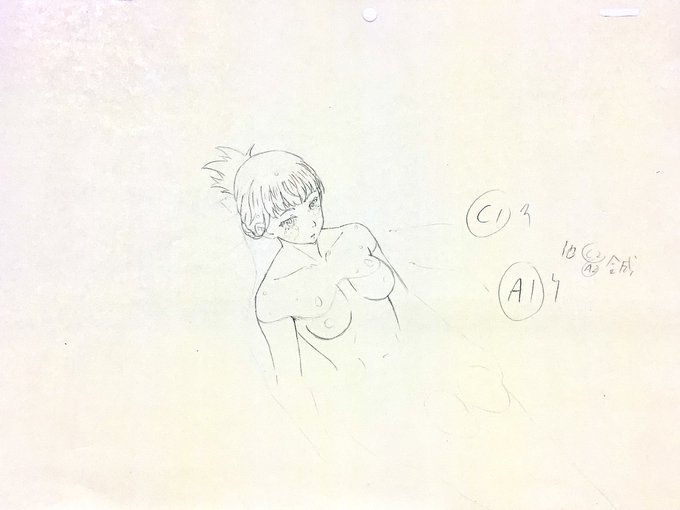 #炎炎ノ消防隊 