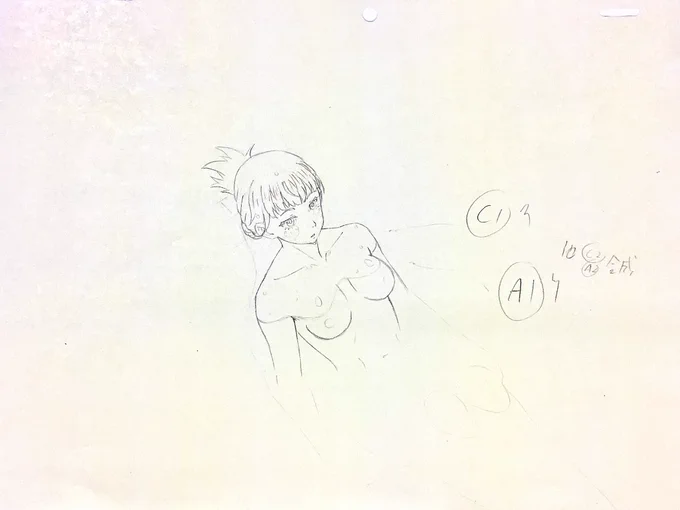 #炎炎ノ消防隊 
