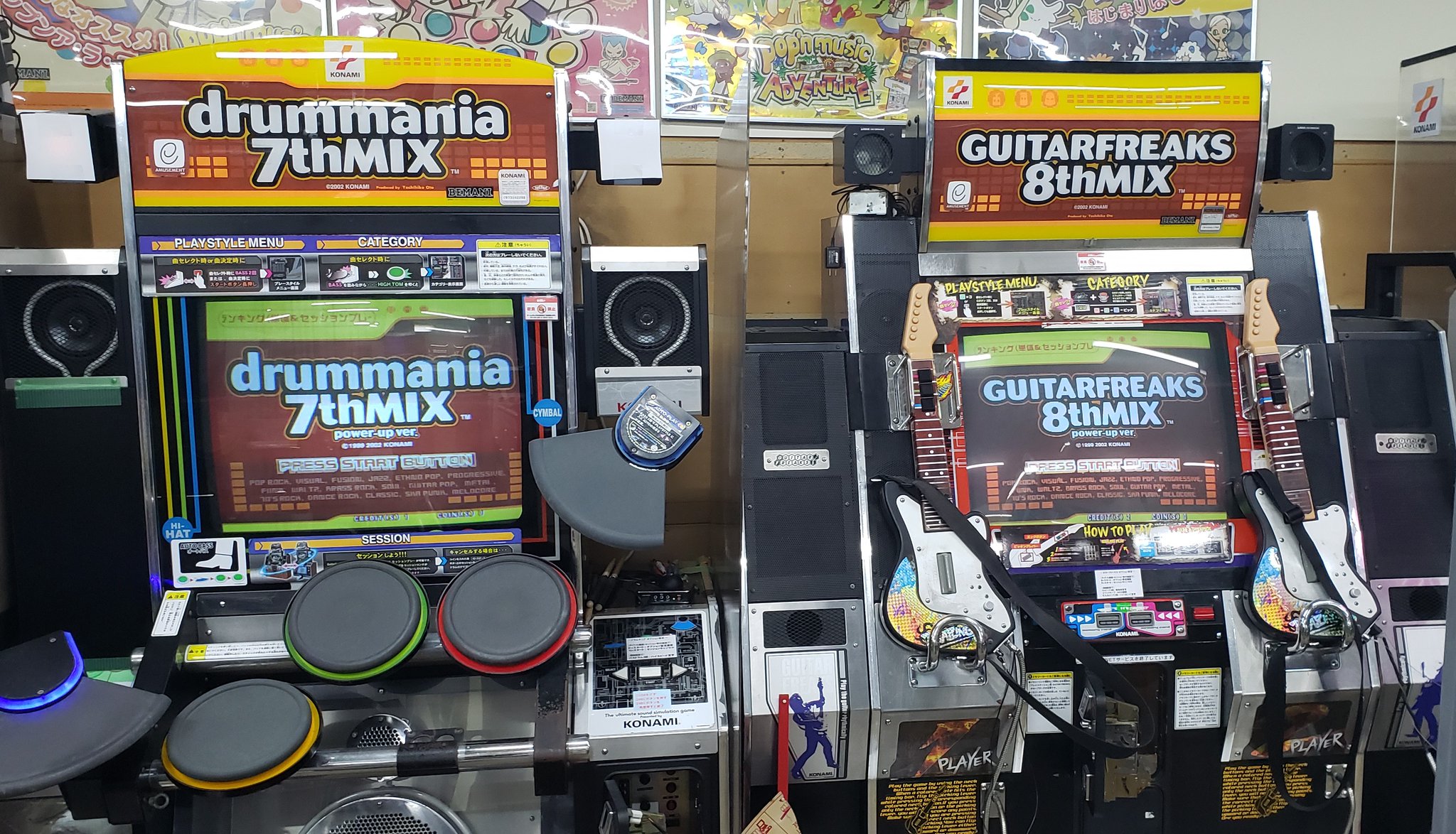 ドラムマニア6th ギターフリークス7th筐体パネル 非売品