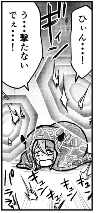 AT(甘奈・甜花)フィールド 