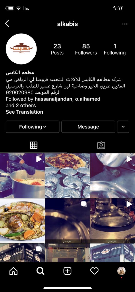 ADNAN_safi's tweet photo. @ask_riyadh1 https://t.co/sbyDBT5RnU