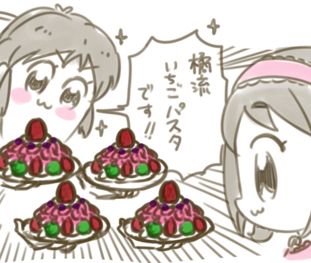 いちごの日? 