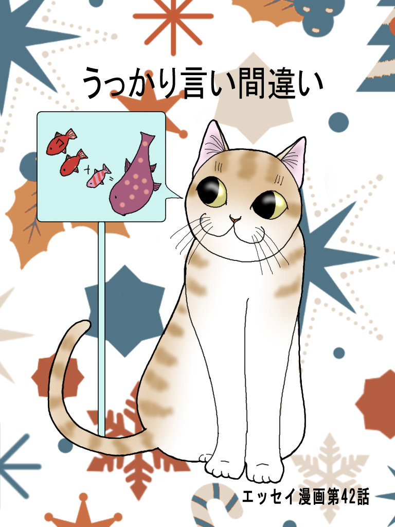 Twoucan パレード の注目ツイート イラスト マンガ