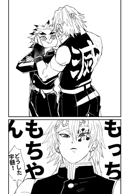 若?? 