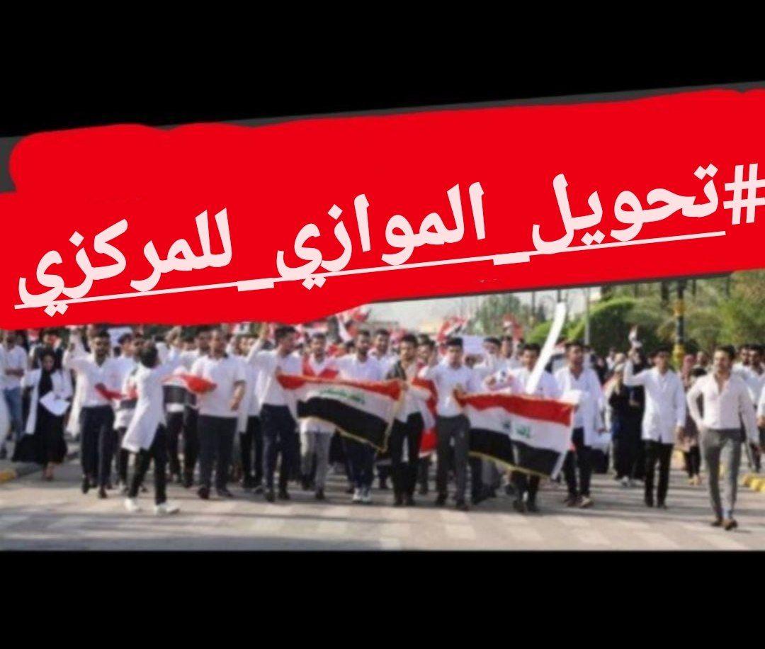 ٣٠٤مهما كان القادم مجهولاً افتح عينيك للأحلام والطموح، فَغداً يوم جديد وغداً أنت شخص جديد
#تحويل_الموازي_للمركزي