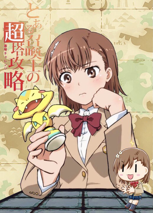 とらっち (@toratch_summons) / Posts / X