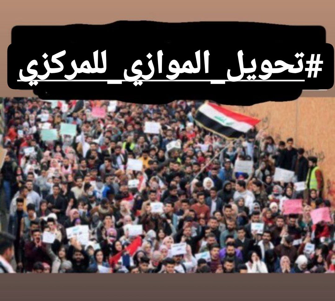 alaa88945176's tweet photo. خمسة .. ستة
سبعة .. ثمانية
والتسعة وتسعـين

شوف العالم
وبيا حالة
هاي المساكين !!
#تحويل_الموازي_للمركزي https://t.co/Nk5tdV2yfO