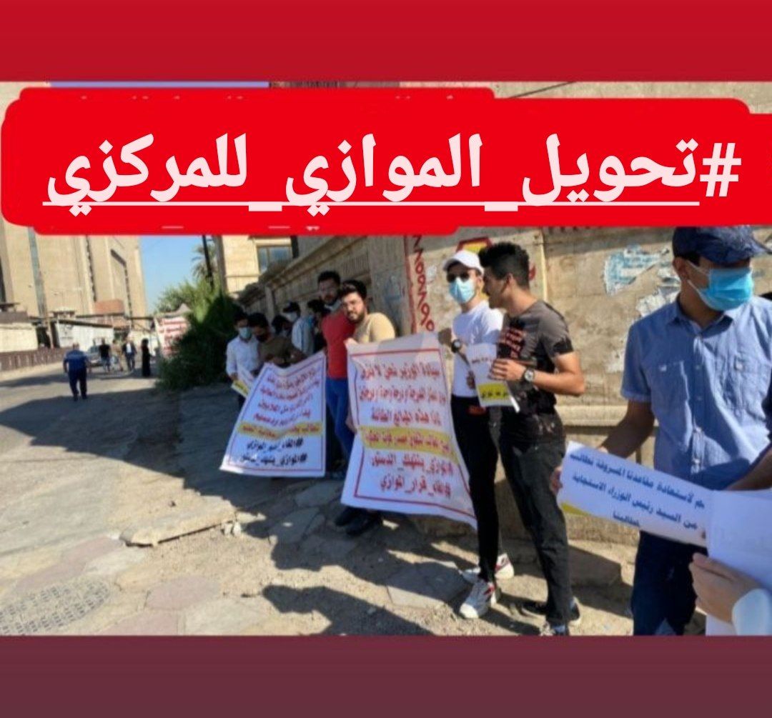 alaa88945176's tweet photo. خمسة .. ستة
سبعة .. ثمانية
والتسعة وتسعـين

شوف العالم
وبيا حالة
هاي المساكين !!
#تحويل_الموازي_للمركزي https://t.co/89Xq6vlEOu