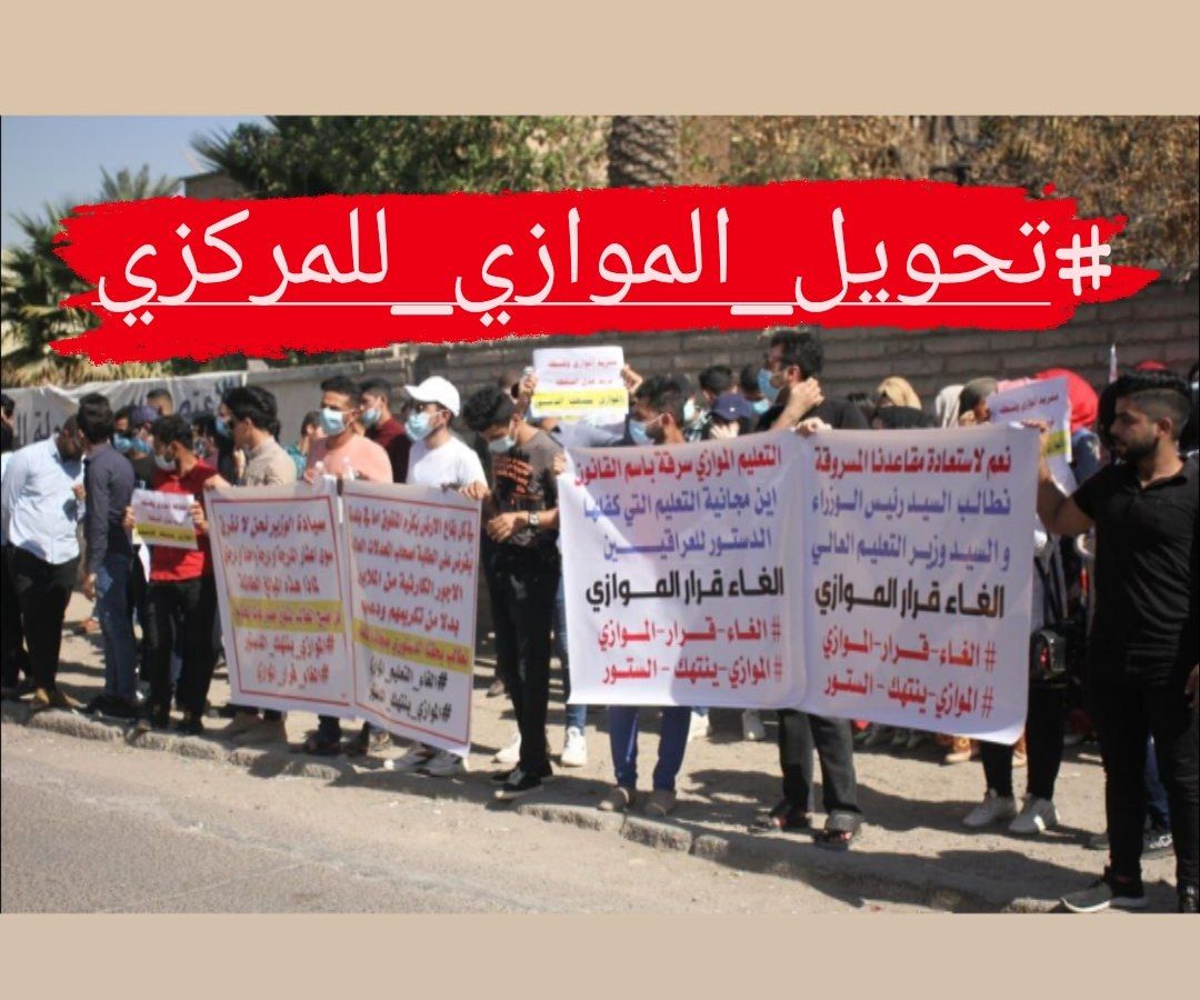 alaa88945176's tweet photo. خمسة .. ستة
سبعة .. ثمانية
والتسعة وتسعـين

شوف العالم
وبيا حالة
هاي المساكين !!
#تحويل_الموازي_للمركزي https://t.co/IGcfP5vVH4