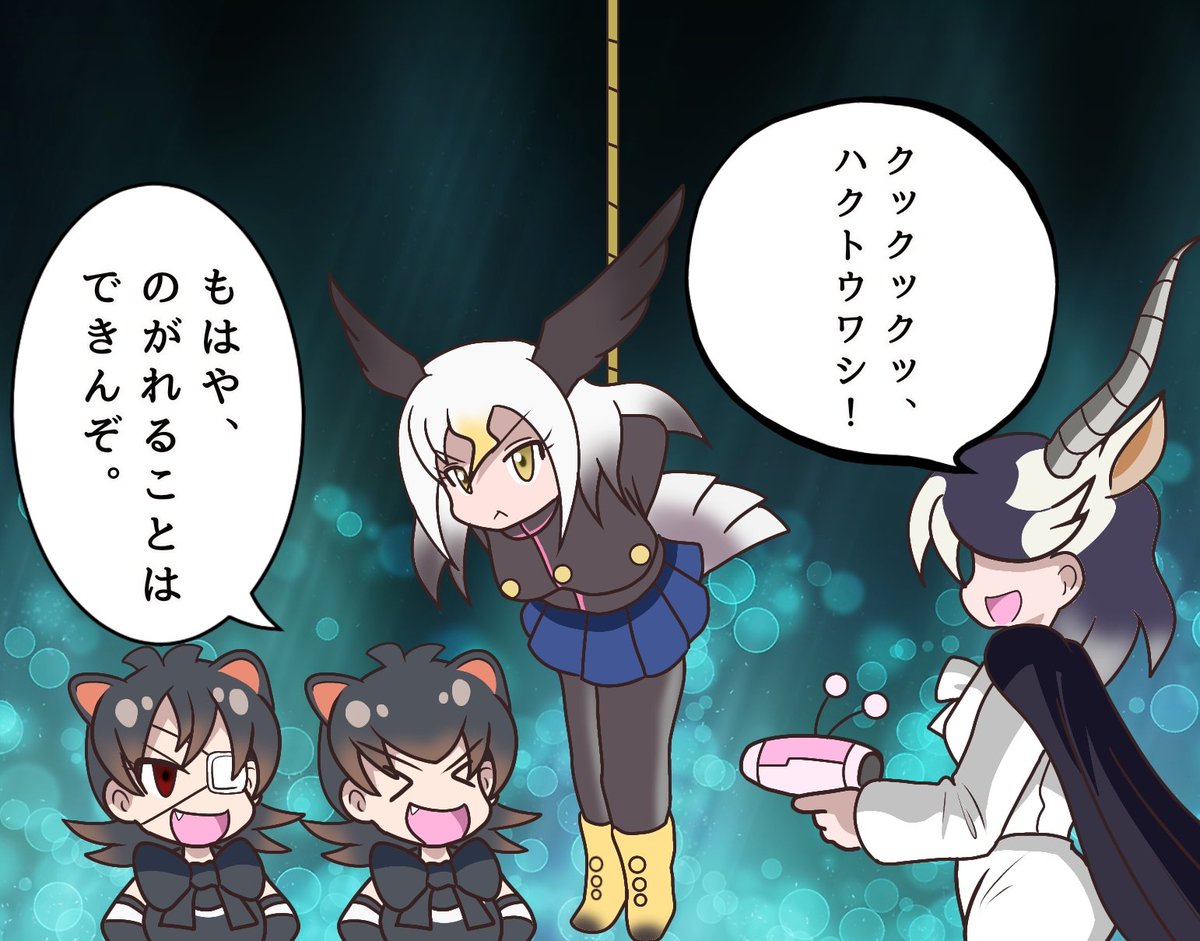 Twoucan オシシ仮面 の注目ツイート イラスト マンガ コスプレ モデル Twoucan オシシ仮面 の注目ツイート イラスト マンガ コスプレ モデル