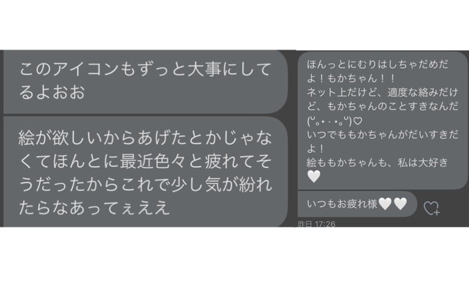 チョコボールのtwitterイラスト検索結果 古い順 チョコボールのtwitterイラスト検索結果 古い順