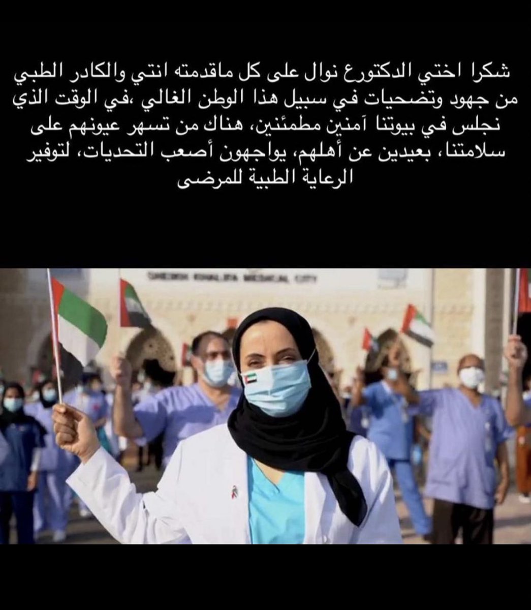 7mdooh6's tweet photo. @HHShkMohd #أوائل_الإمارات https://t.co/CGu8ZD4F3h