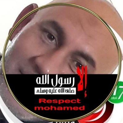 #إلا_رسول_الله
#مقاطعه_المنتجات_الفرنسيه18