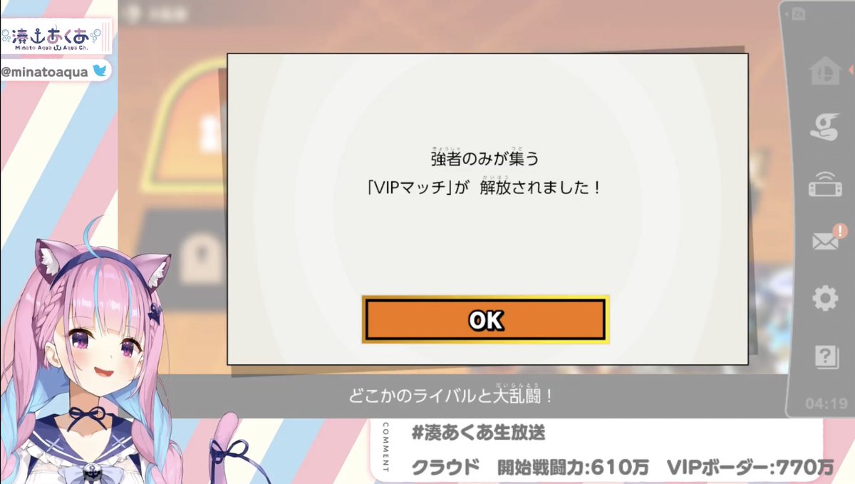 ボーダー スマブラ vip 【スマブラ】【疑問】VIPのボーダーって緩くなったらしいけど上位3%からどのくらい増えたの？