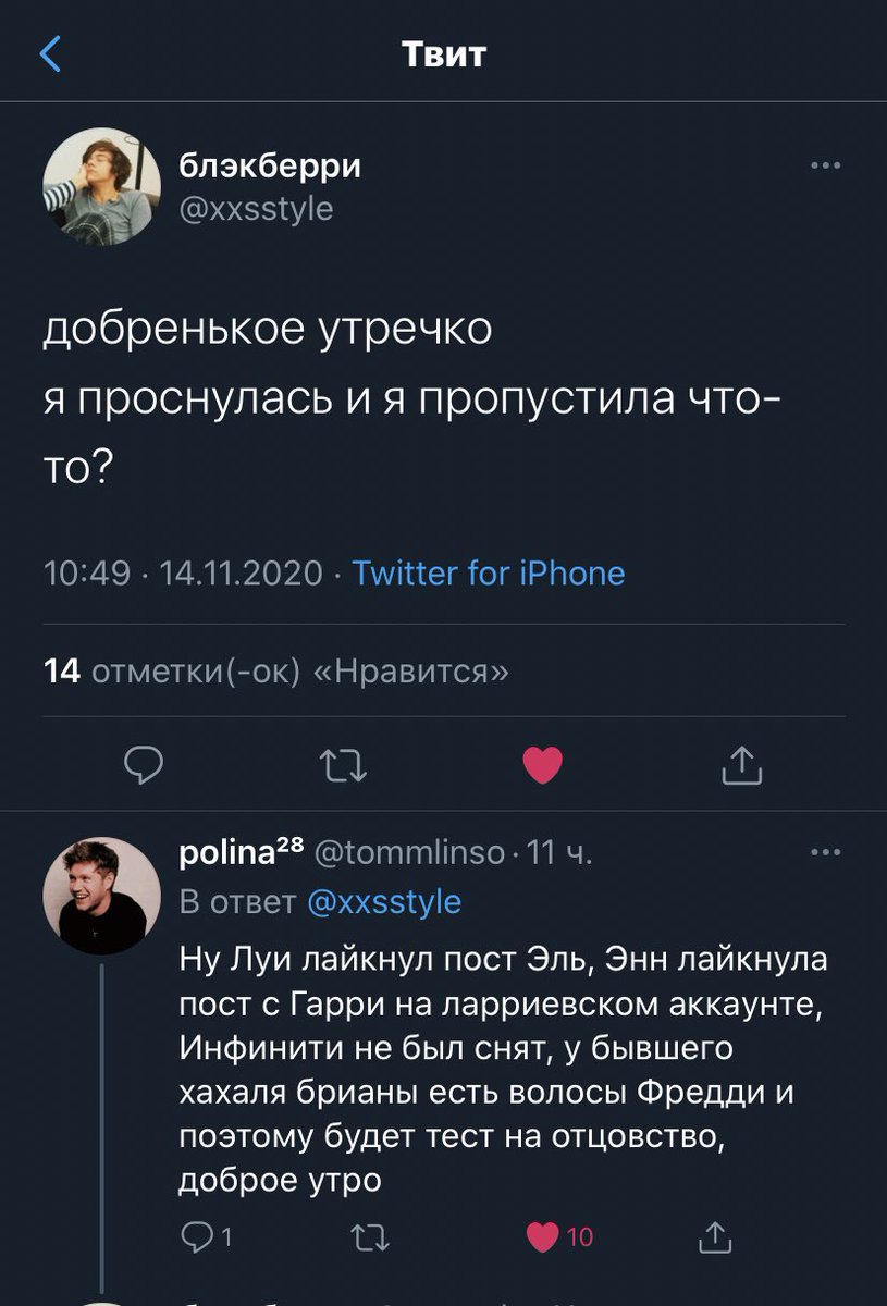 libertas_melius's tweet photo. Коротко о том, почему в этом фандоме нельзя спать: https://t.co/3aHQOovTuN