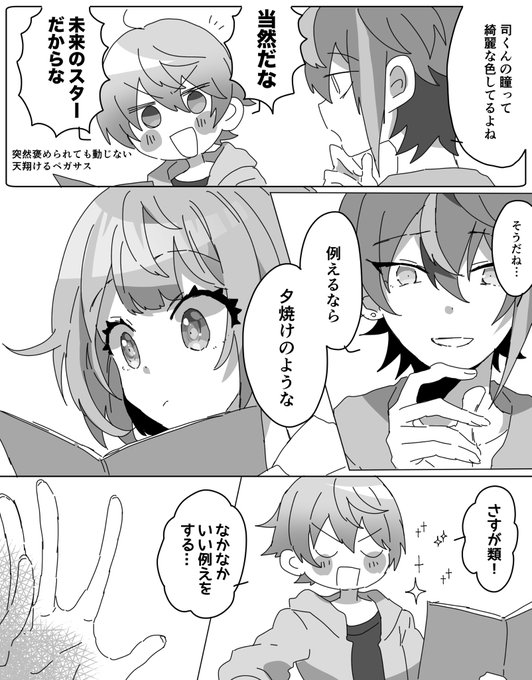 豊富なギフト BL松 松まとめ pixiv - しお＠ついったのイラスト