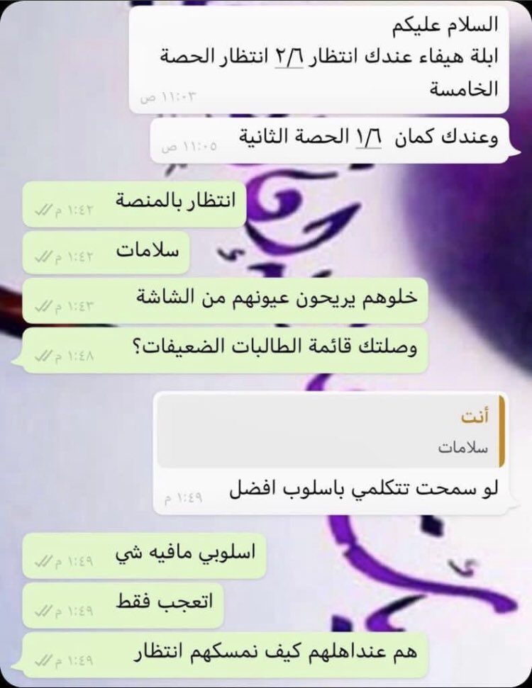 Asmaa_otb's tweet photo. انتظار بمنصتي ؟؟ ياهي سبيكه ولا هي حسود ومستقعده لها https://t.co/NC4zKntPM3