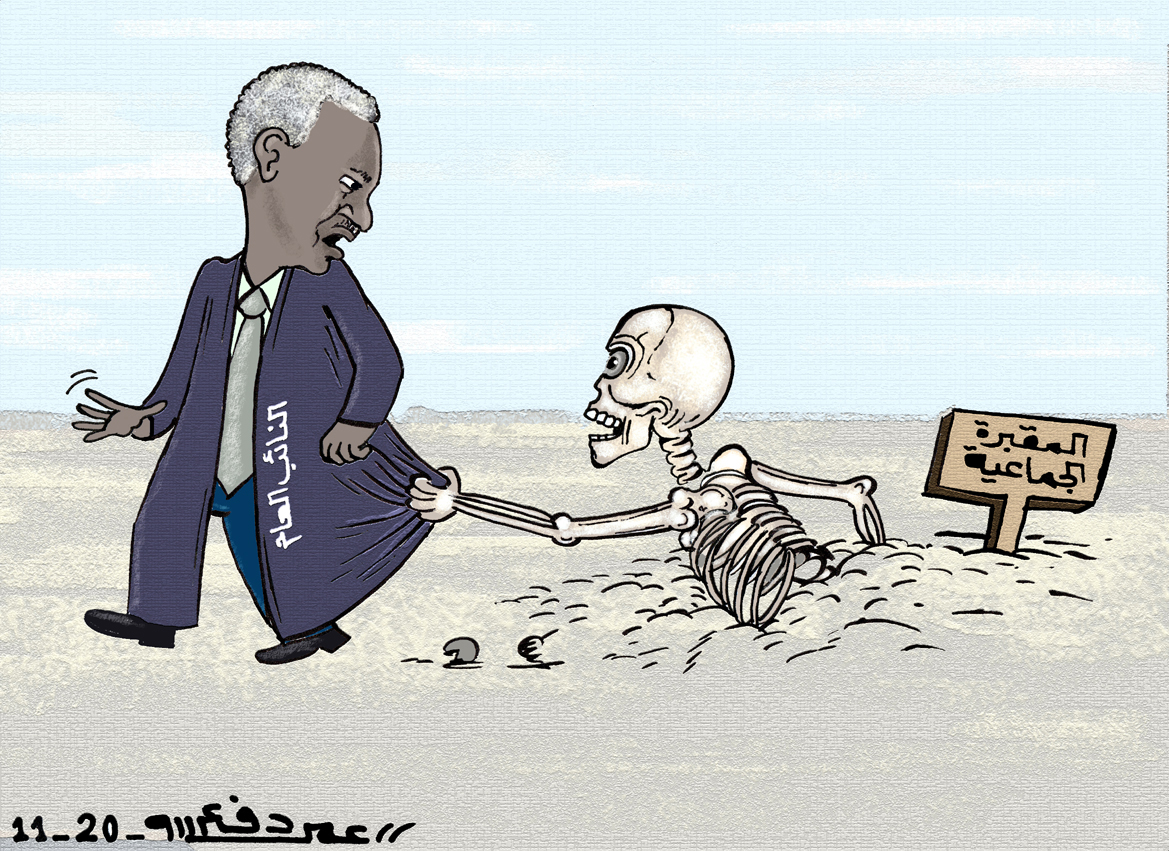 omar_dafalla's tweet photo. https://t.co/UvbONuYkHK