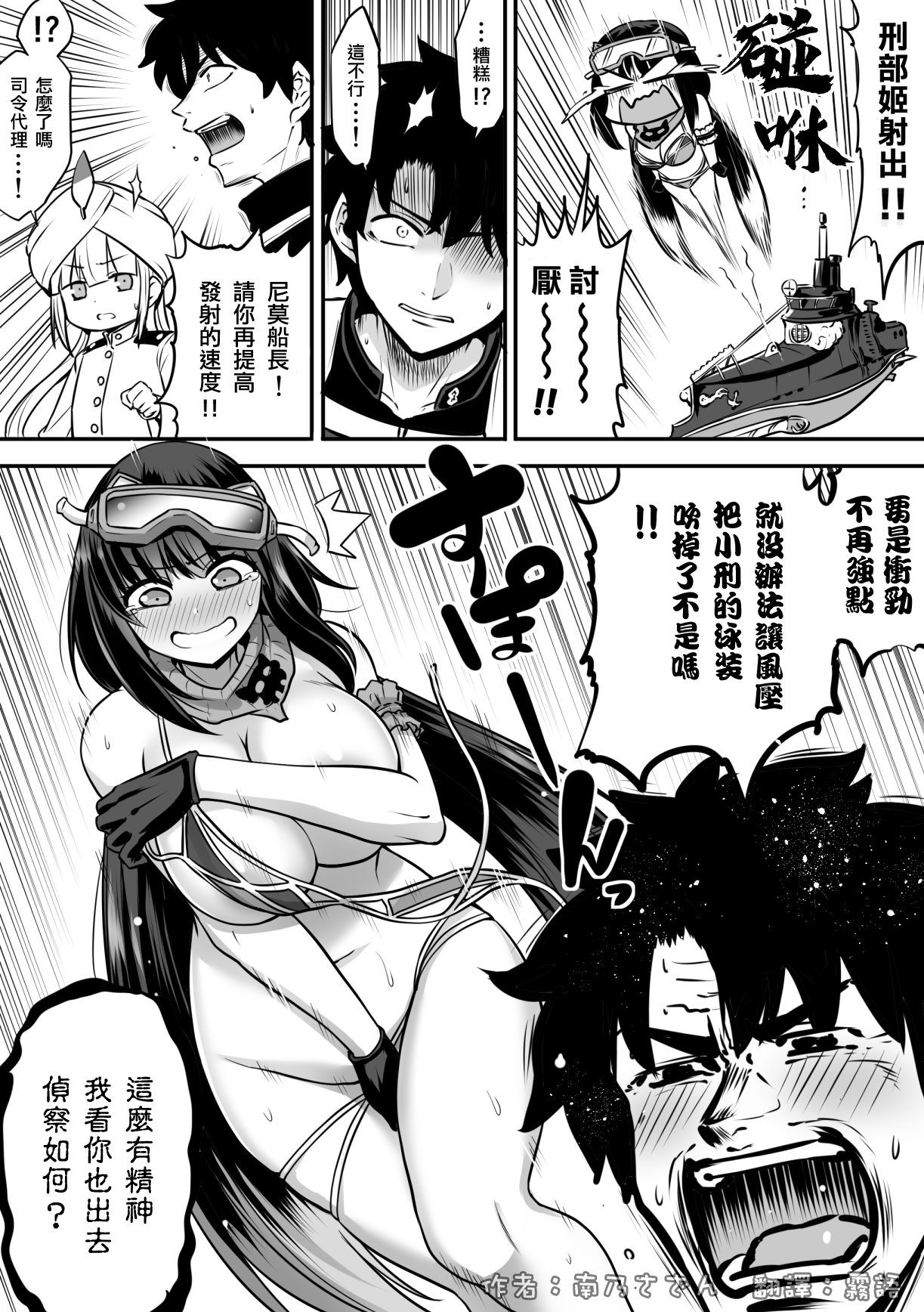 霧語on Twitter 翻譯 Fgo漫畫 飛吧 刑部姬 摸豆哈雅古 作者 南乃さざん Koutensugano 來源 T Co Kvwtjs4itp 作者有出本請多支持喔 T Co Cyav2qge7a T Co N12efvgyxa Fgo Fategrandorder 日文 漫畫 翻譯 霧語 霧語on Twitter 翻譯 Fgo漫畫 飛吧 刑部姬 摸豆哈雅古 作者 南乃さざん Koutensugano 來源 T Co Kvwtjs4itp 作者有出本請多支持喔 T Co Cyav2qge7a T Co N12efvgyxa Fgo Fategrandorder 日文 漫畫 翻譯 霧語