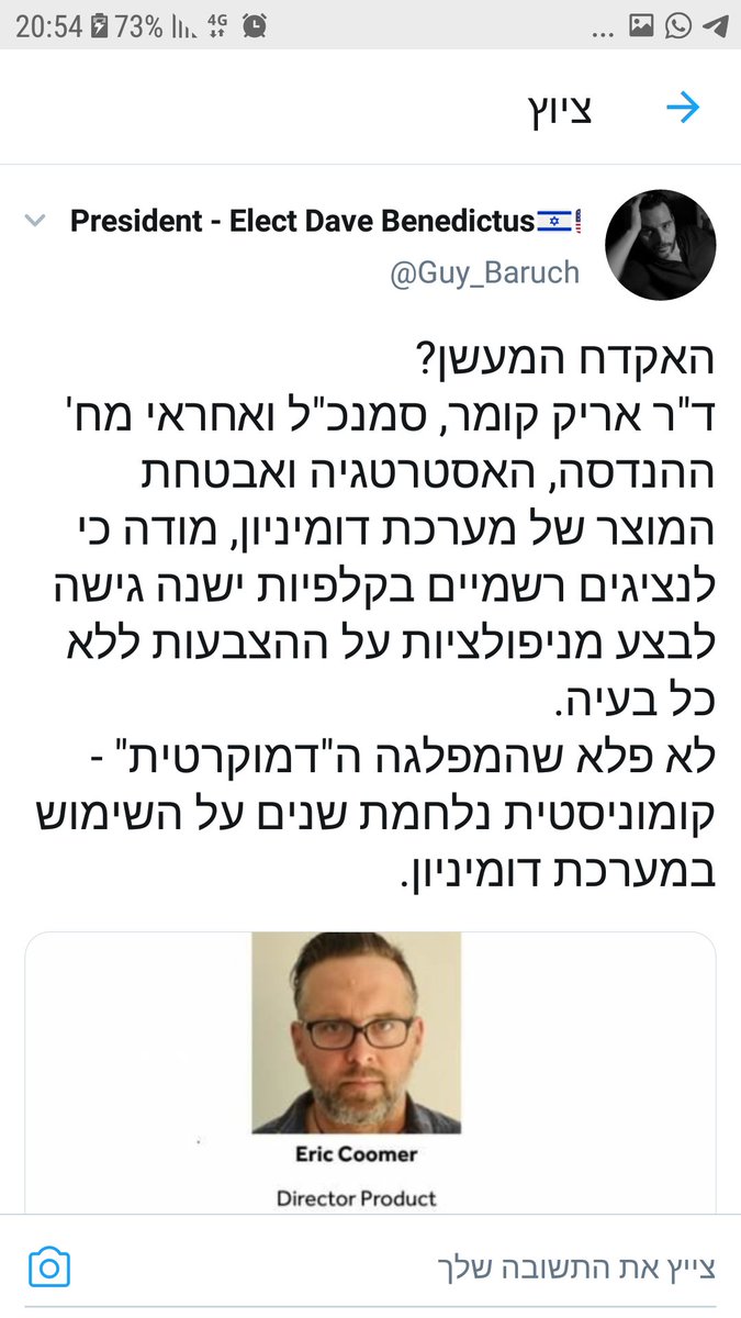 ×©××¢×× ×¨××§××× On Twitter ×× ×ª×§×©××¨×ª ×××'×¨×××ª ××'××¨×ª ×