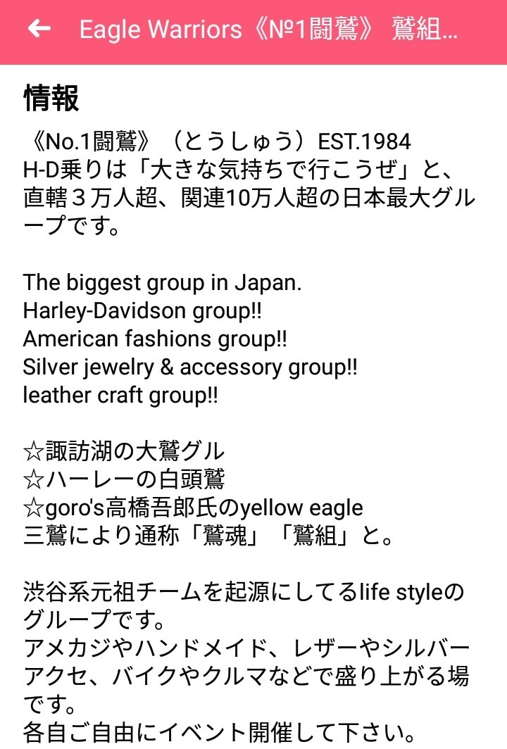 ノーティーズ