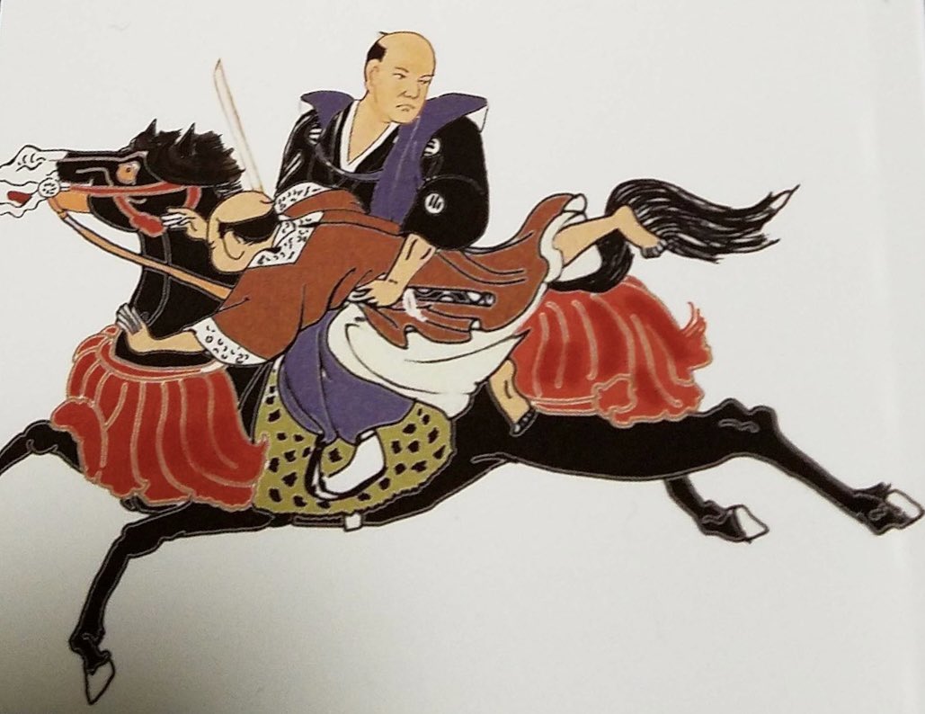 近大歴史等研究倶楽部 こんばんは 本日 11月29日 は 1585年に 粟之巣の変 が起きた日です 粟之巣の変 とは 独眼竜と称される伊達政宗の父 伊達輝宗が二本松義継に突如拉致され 後を追っていた伊達軍により義継もろとも射殺された事件のことを指し