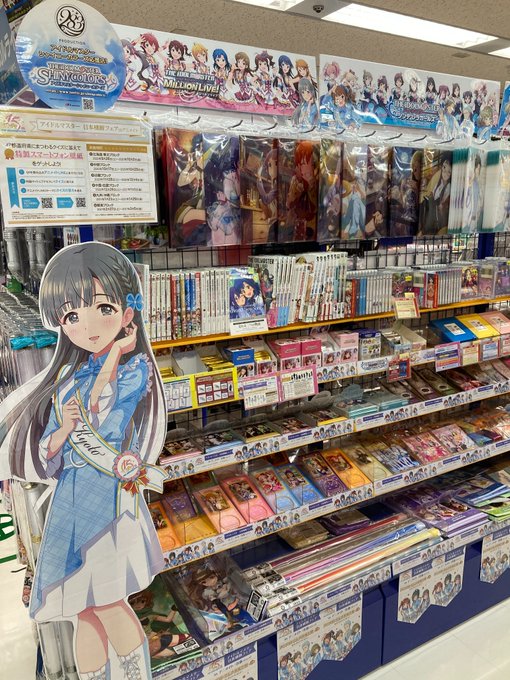 Meilleure Collection アニメイト アバンティ 京都 アニメイト アバンティ 京都 Meilleure Collection アニメイト アバンティ 京都 アニメイト アバンティ 京都