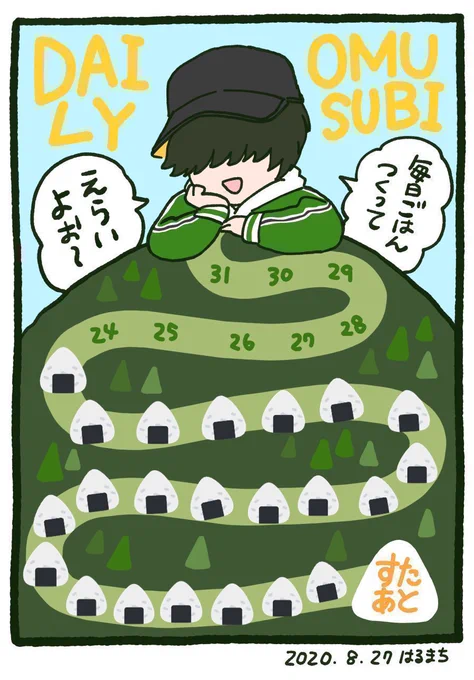 色々迷った結果、野菜と豚バラの塩とんこつ鍋。いい肉の日なので生姜の効いた鶏団子も一緒に。トマトを添えると彩度が上がる本日の1ポイント?✨ 
だて正夢はやっぱり美味い…炊きたての艶と甘さ、マイベスト米? 