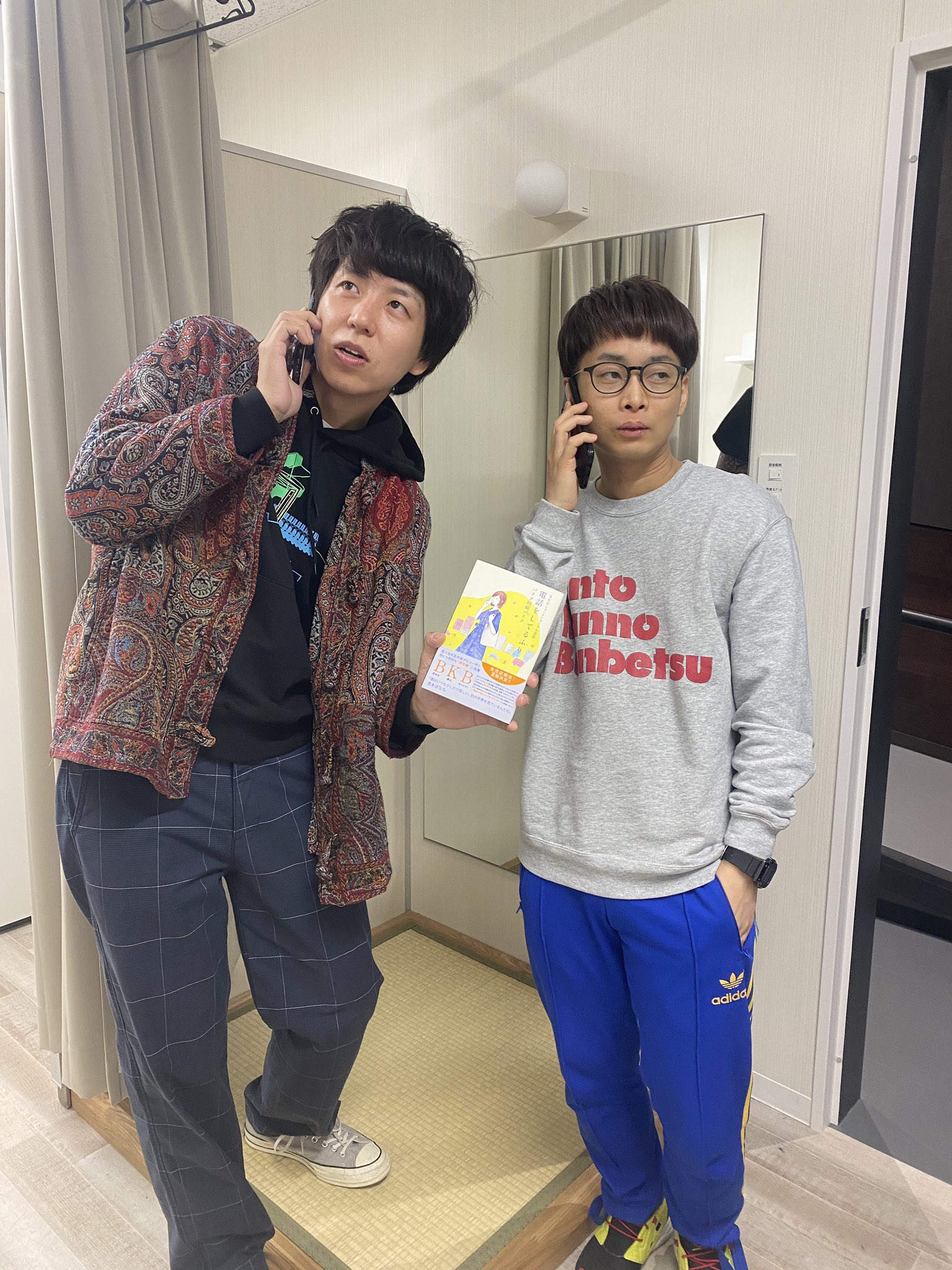 ニッポンの社長 辻 on X: ニッポンの社長 辻 on X: