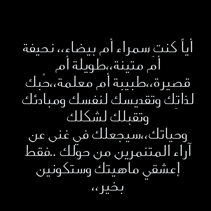 BA20029's tweet image. أحبي روحكِ مهما كانت عزيزتي،،وأغلقي قلبك عن السفهاء،،،💙💙