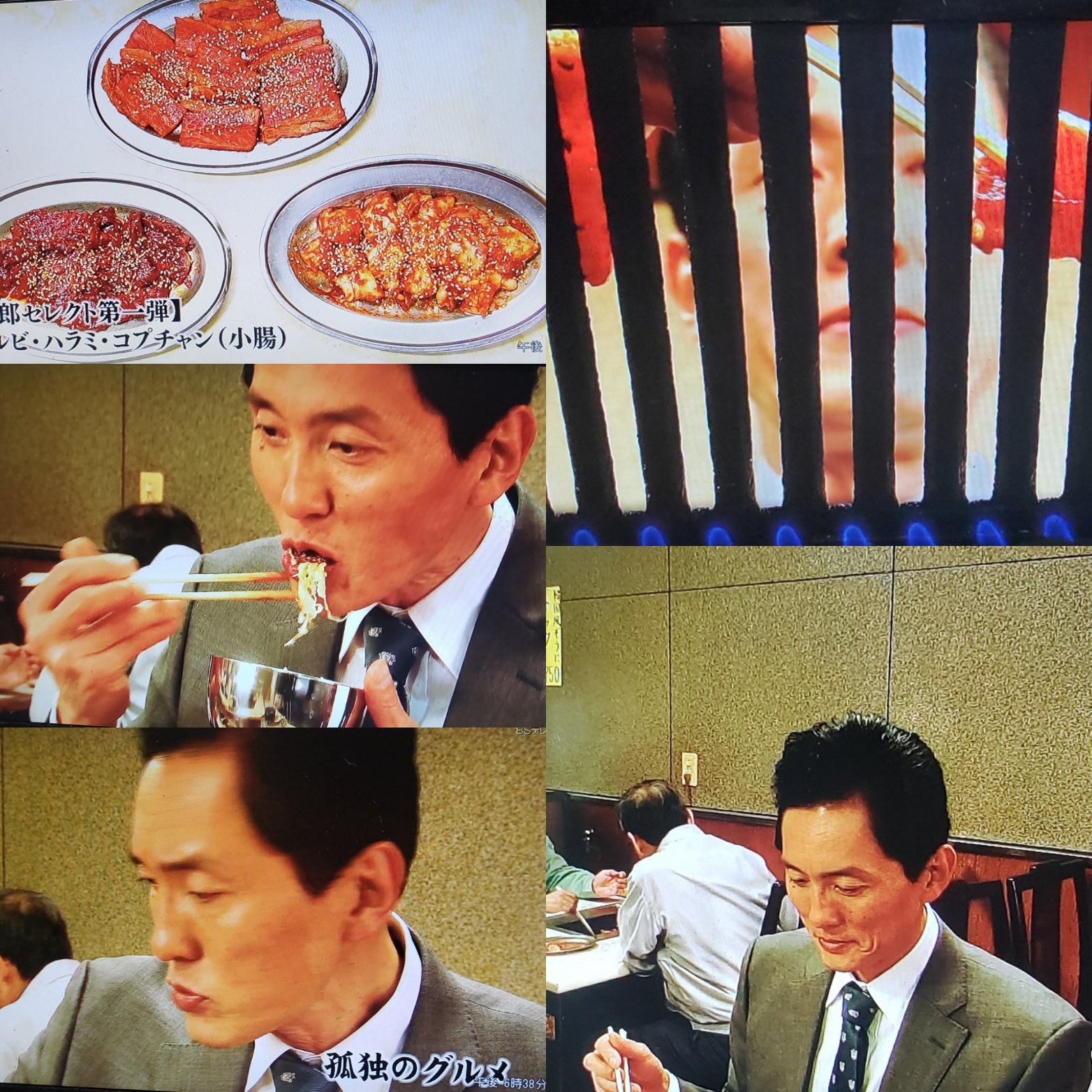 高野博久 日曜日の夕方 Bs孤独のグルメ いい肉の日 八丁畷の一人焼肉 一人の焼肉は忙しい 孤独のグルメ 井之頭五郎 いい肉の日 T Co F0ire0594w Twitter
