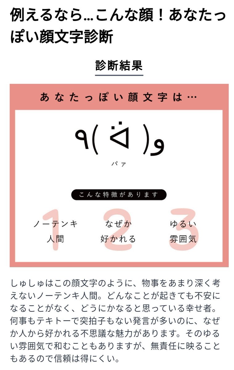 喜ぶ 顔文字 喜ぶ 顔文字