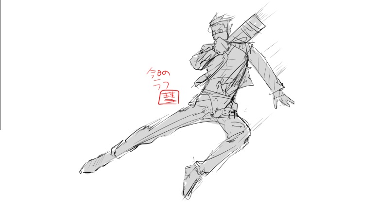 動きのある絵のラフ 当社比 七海 彗 4 11月見c う２の漫画