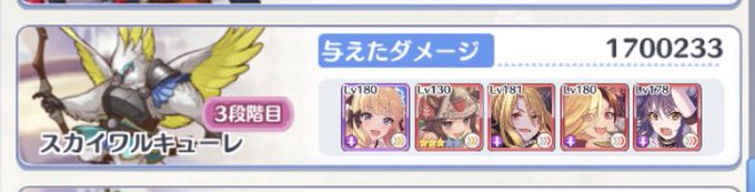 水サレンのtwitterイラスト検索結果