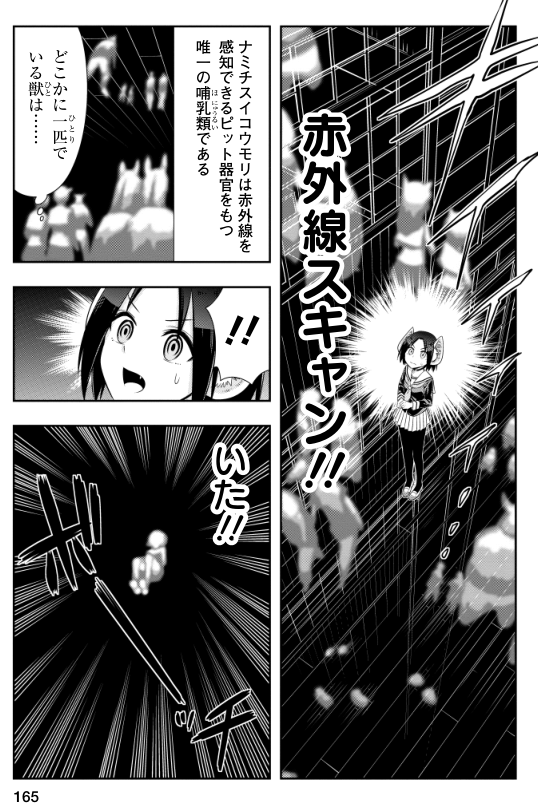 明日発売!!
群れなせ!シートン学園-Animal Academy-(7) (サイコミ×裏少年サンデーコミックス) 山下文吾 https://t.co/xCcu3lIH23 @amazonJPより