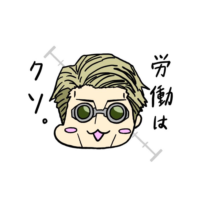 七海健人のtwitterイラスト検索結果 古い順 七海健人のtwitterイラスト検索結果 古い順