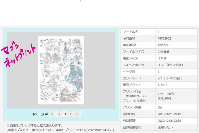 ᴗ 望月 S Recent Tweets 4 تحليلات تويتر الرسومية الخاصة بهوتويت Whotwi