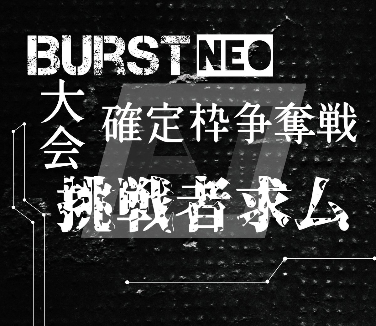 Burst_APEX's tweet photo. 【開催】APEX CS大会 12月5or6日 詳細はリプ欄
#APEX #Apex募集  #APEXランク募集  #APEXフレンド募集  #apexクラン募集ps4 #apexクラン https://t.co/HTlAm1WFCZ