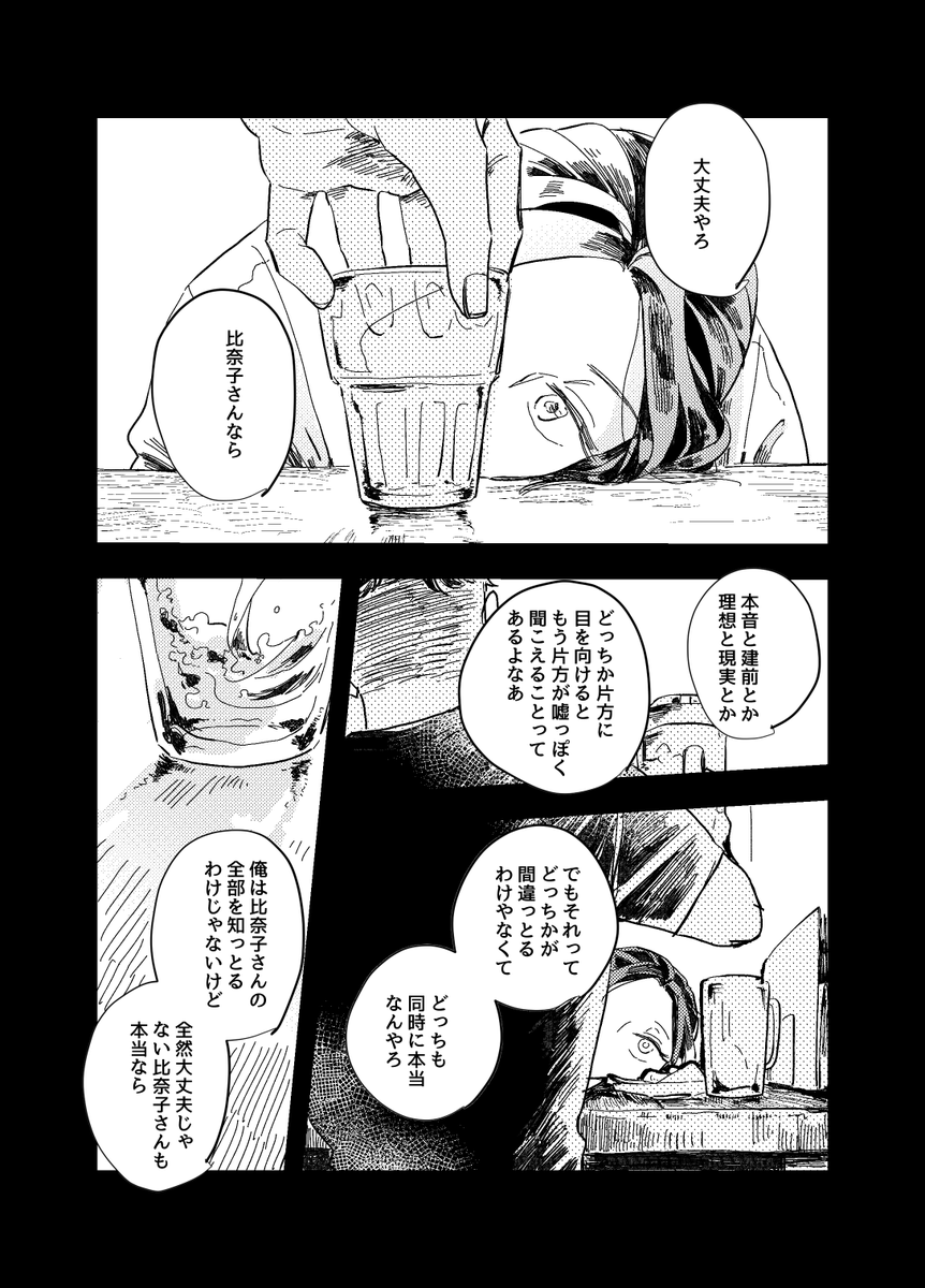⑤ 