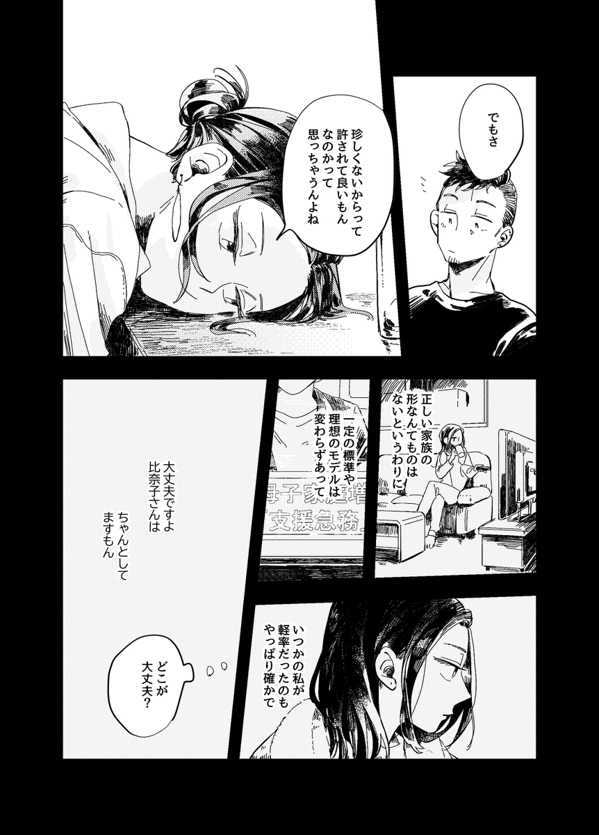 ⑤ 