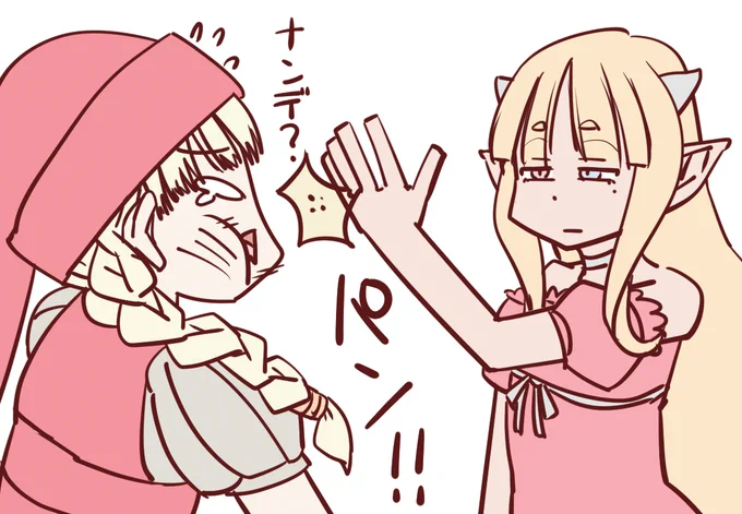 @gesomioekaki @kamen_buto_kai 