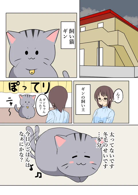 辛いことほど後回しにしがちですね(゜゜)
#漫画が読めるハッシュタグ 
#漫画 