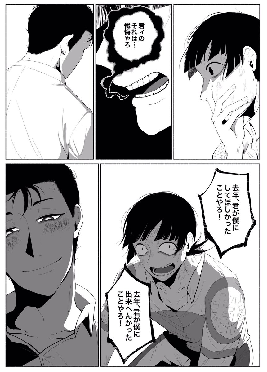 全ケイで頒布した石御無配です。もらってくださった方ありがとうございました!(1/2) 