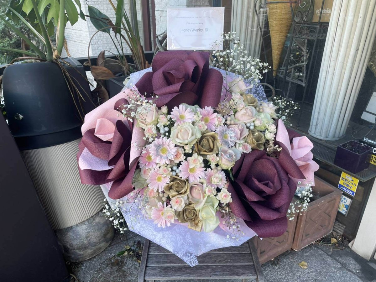 はなしごと Pa Twitter 花屋店頭展示 Honeyworks 様 Honeyworks 8 の ハニフェス 公演祝い花 T Co Xseloo3hwi 花束のようにオーガンジーで包んだ卓上アレンジ Honeyworks Premium Live Tour ハニフェス 11 29 Sun 幕張メッセ イベント はなしごと Pa Twitter 花屋店頭展示 Honeyworks 様 Honeyworks 8 の ハニフェス 公演祝い花 T Co Xseloo3hwi 花束のようにオーガンジーで包んだ卓上アレンジ Honeyworks Premium Live Tour ハニフェス 11 29 Sun 幕張メッセ イベント