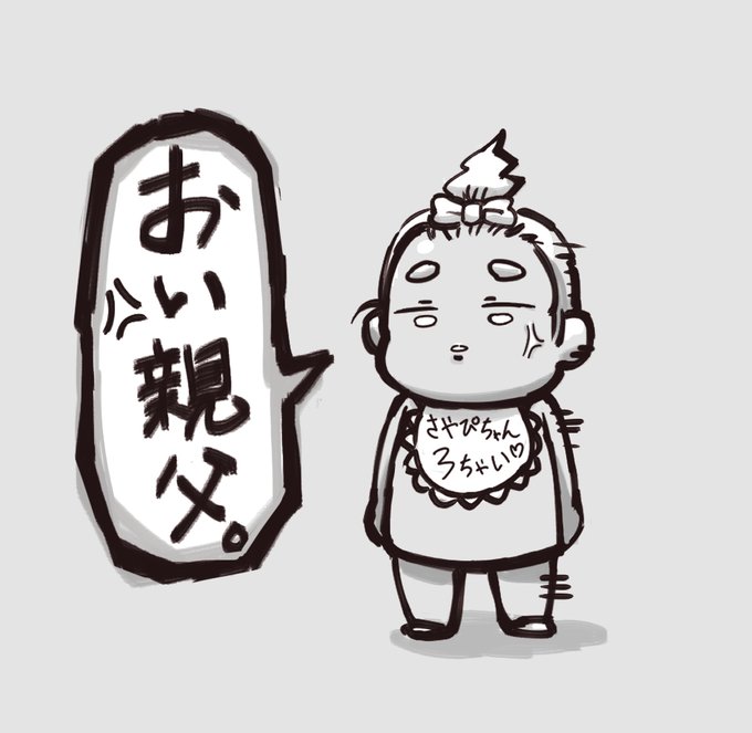 A List Of Tweets Where なつめさんち Was Sent As なつめさんちの美術室 5 Whotwi Graphical Twitter Analysis
